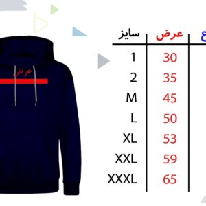 هودی مردانه کد S51 رنگ مشکی