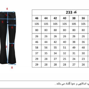 شلوار دمپا گشاد کمرکش زنانه مشکی مدل 233