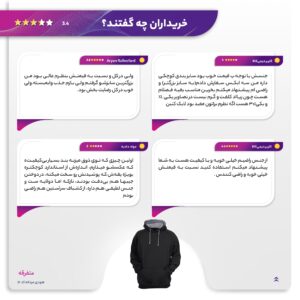 هودی مردانه کد 21 رنگ مشکی