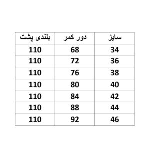 دامن زنانه مدل ساتن کلوش پیلی کوتاه بلند